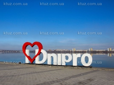 День города в Днепре: карнавал и состязание певческих коллективов