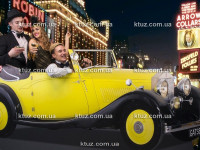 Авто № 3. Гетсби