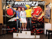 Пьедестал для награждения