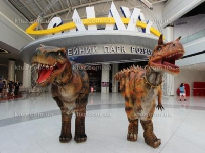 Киевский парк "Галактика" зовет посетителей Киевский парк "Галактика" зовет посетителей