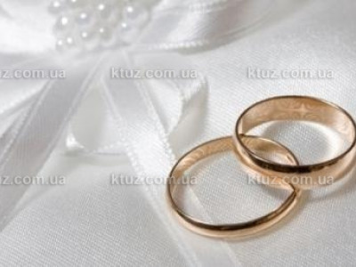 "Массовая" свадьба 18.08.2018 в Украине - спешите подать заявление! "Массовая" свадьба 18.08.2018 в Украине - спешите подать заявление!