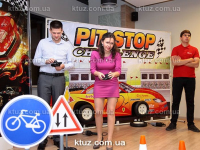 Сценарий Вечеринки Формула 1