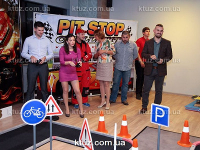 Сценарий Вечеринки Формула 1