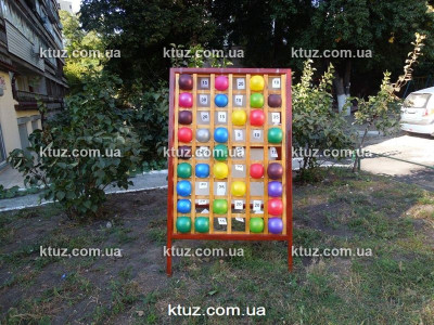 Командный дартс