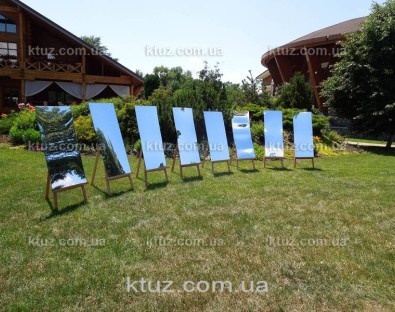 Кривое зеркало