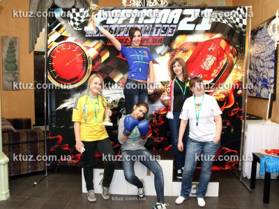 Спортивная вечеринка