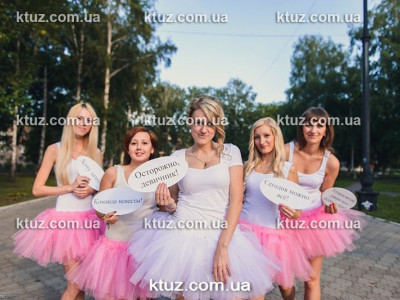 Организация девичника Организация девичника