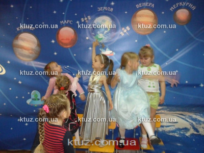 Космическая вечеринка Космическая вечеринка