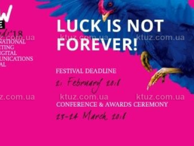 Фестивали и конкурсы 2018 Фестивали и конкурсы 2018