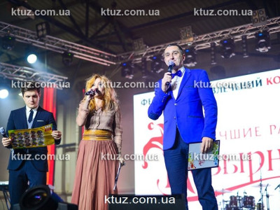 Ведущий Нового Года Ведущий Нового Года