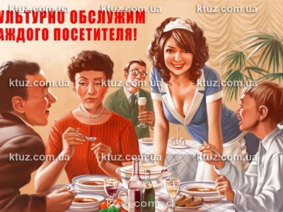 Вечеринка в стиле СССР