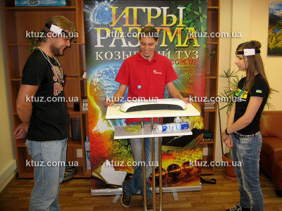 Игры разума