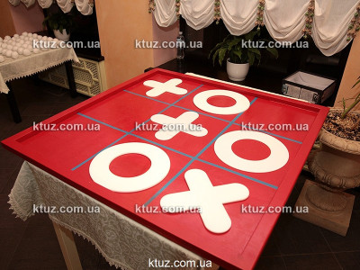Крестики-нолики гигантские