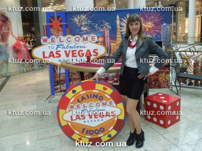 Вывеска Лас Вегас