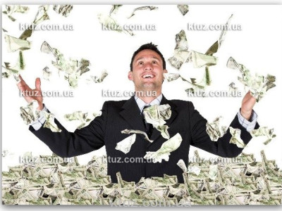 Летающие деньги