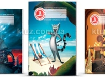 Новое в сфере развлечений - живые тетради Новое в сфере развлечений - живые тетради