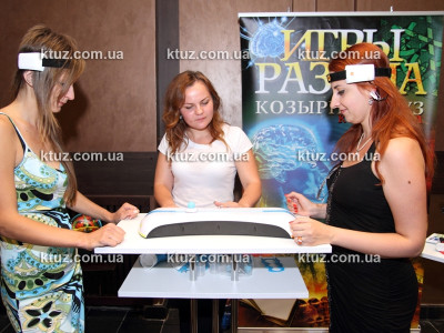 Игры разума