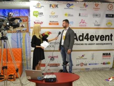 Перспективы украинской инвент-индустрии Перспективы украинской инвент-индустрии