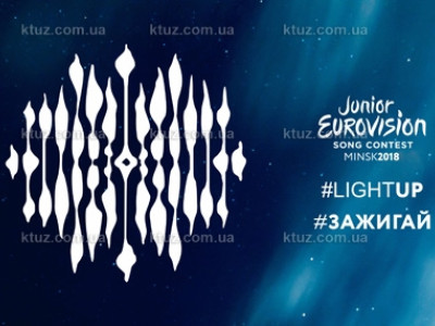 Подготовка к детскому Евровидению 2018