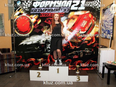 Пьедестал для награждения Пьедестал для награждения