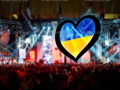 Евровидение-2017 и инвент-индустрия Украины Евровидение-2017 и инвент-индустрия Украины