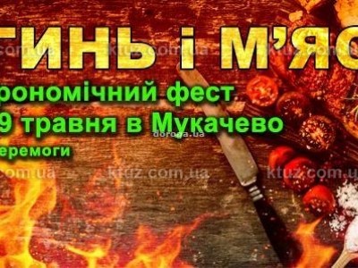 Куда отправиться на майские праздники