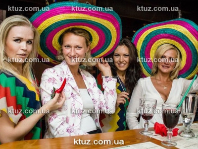 Мексиканская вечеринка Мексиканская вечеринка