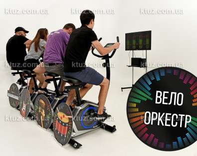 Велооркестр