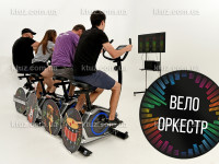 Велооркестр