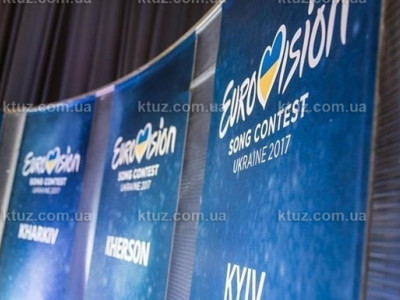 Евровидение-2017 и инвент-индустрия Украины Евровидение-2017 и инвент-индустрия Украины