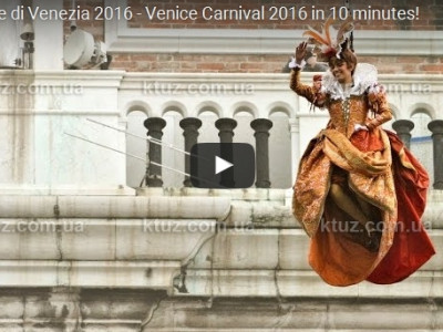 В Европе готовятся к массовым карнавалам В Европе готовятся к массовым карнавалам