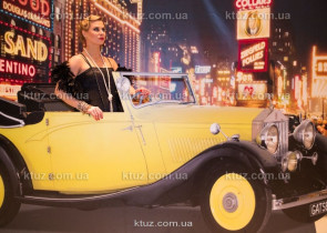 Вечеринка в стиле Гэтсби