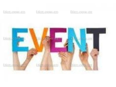 Тенденции event-индустрии 2017 года