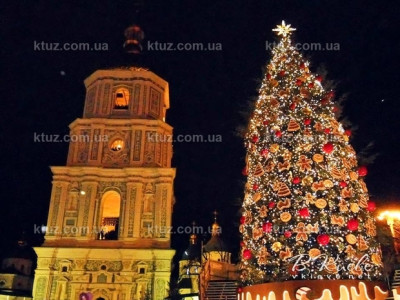 Как встретить новогодние праздники в Киеве Как встретить новогодние праздники в Киеве