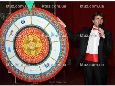 Колесо Фортуны