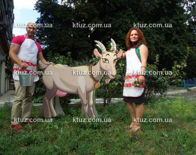 Коза дойная