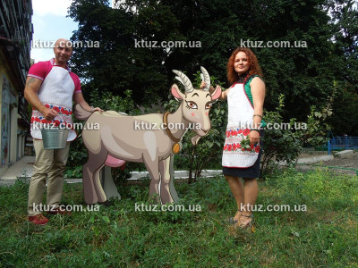 Коза дойная