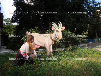 Коза дойная