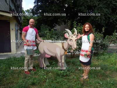 Коза дойная