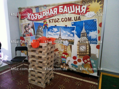 Дженга большая