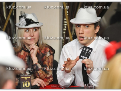 Сценарий вечеринки Мафия Сценарий вечеринки Мафия