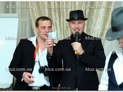 Ведущий Нового Года Ведущий Нового Года