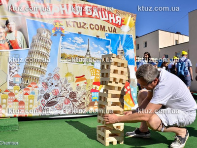 Дженга маленькая