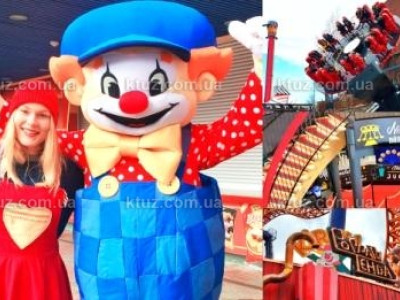 Парк развлечений в Хельсинки Парк развлечений в Хельсинки