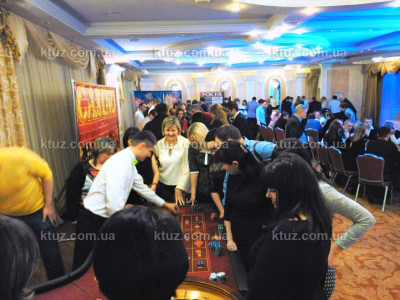 Развлечения после конференции