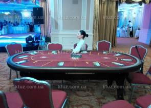 Развлечения после конференции