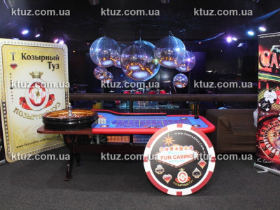 Американская рулетка