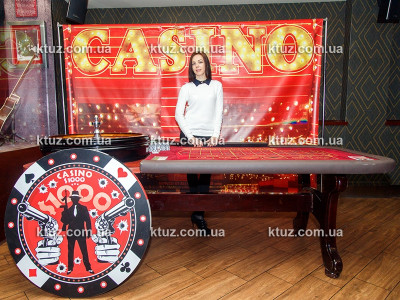 Американская рулетка