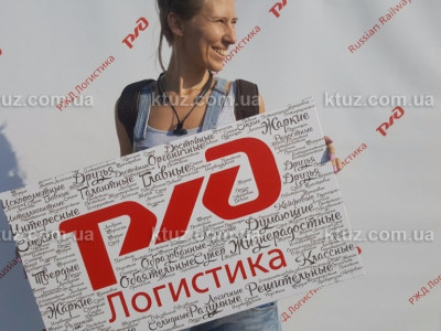 Картина из слов