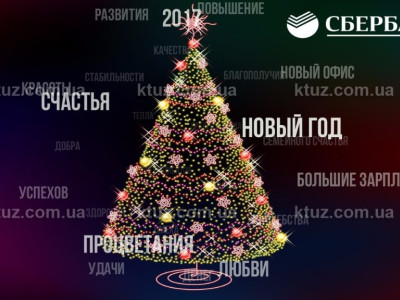 Картина из слов